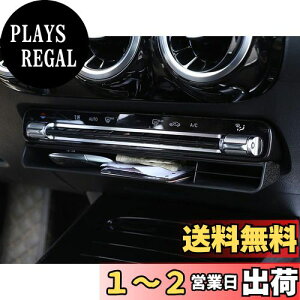 yzSHIFENG ߂ɃZfXxcGLB GLS GLE X247 X167 W167 NX2020 2021 NԂ̃vX`bNZ^[R\[[{bNX