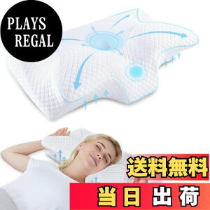 【送料無料】HOMCA 頸椎枕 低反発枕 - 輪郭形状記憶フォーム枕 首の痛み緩和に 整形外科用ネックベッド枕 横向き寝 仰向けとお腹用 ホワイト