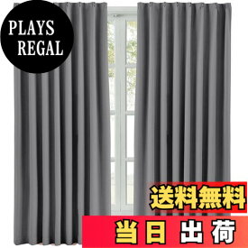 【送料無料】Hansleep カーテン 遮光カーテン 1級遮光 厚手 断熱 防寒 防音 無地 洗濯可能 寝室 リビング 2枚組 (グレー, 幅100cm×丈178cm)