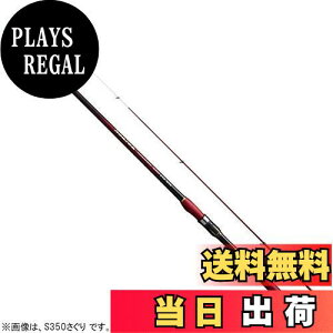 yzV}m(SHIMANO)  V[A Cޖx S350