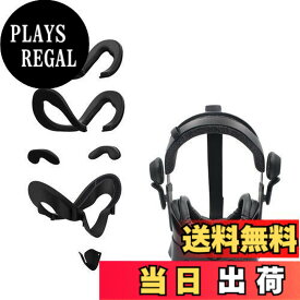 【送料無料】AMVR Valve Index に対応フェイスクッション PUフォーム交換パッド フェイシャルインターフェイスブラケット 光漏れ防止パッド VRレンズカバー 交換用Valve Index 用 洗濯可能 汚れ防止 専用 7 in 1　アクセサリセット