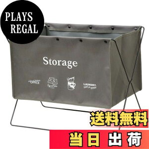 yzxXgR וu ܂肽 52×s33×42cm O[ ZtEtA[bN L ו[ ND-6126