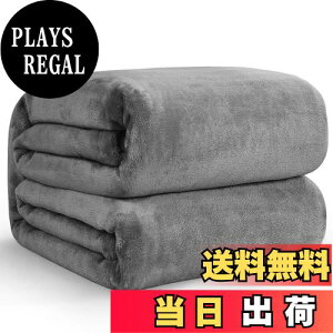 【送料無料】Hansleep 毛布 セミダブル 冬用 ブランケット もうふ 160x200cm マイクロファイバー 柔らかく肌触り フランネル 洗える 軽量 静電防止 四季適用 (160x200,グレー)