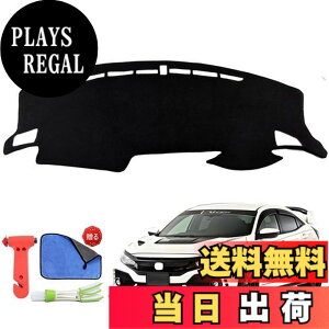 �y���������z�z���_ CIVIC �V�r�b�N �^�C�vR FK7�n FK8�n �V�r�b�N CIVIC FC1�n �_�b�V���{�[�h�}�b�g 2017�N~ CIVIC ��p�݌v �ԓ� �_�b�V���{�[�h�J�o�[ ���Ă��h�~ ���˖h�~ �_�b�V���{�[�h �ی�}