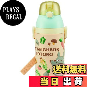 yzXP[^[(Skater) XeX qp  380ml Xg[ 3D ƂȂ̃gg ₳F Wu SSPV4