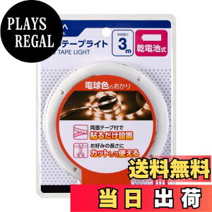 yzGp (ELPA) LEDe[vCg Ɩ dr A_3 3.3m(e[vCg 3m) ELT-BT300L