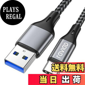 yzRAVIAD USB Type C P[uy1M/QC3.0Ήz^Cv C P[u 3A }[d f[^] ϋviC҂ USB-A to USB-C P[u iPhone15V[Y[dP[uAGalaxy S24/S23/S22/S21/S20/S