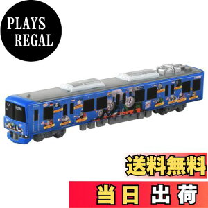 yz^Jg~[(TAKARA TOMY) g~J O^Cvg~J No.124 d 񂵂g[}X 2020 ~jJ[  3Έȏ