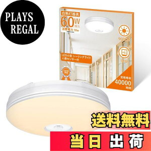 yzaurogeek LED lZT[ Cg 4~6 ^ lZT[t Ɩ V V[O  L VƖ ȒPt 900lm (dF)