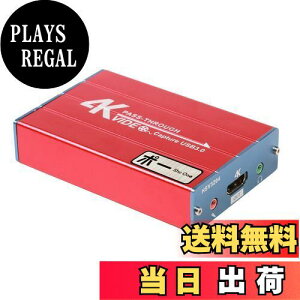 【送料無料】ShuOneキャプチャボード、USB 3.0 HDMIゲームキャプチャデバイス、サポートHDビデオ 1080P HDMIループ出力、マイクオーディオミキシング、Windows 7 8 10 Linuxとの互換性、PS3 PS4 Xbox Wii U Lin