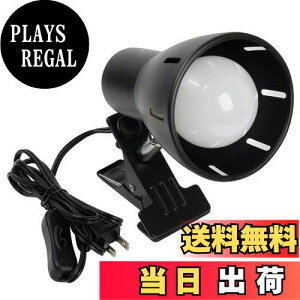 �y���������zDotoy �N���b�v���C�g led E26 led �d���t�� 60w�`���� 800lm 9W �d���F �L�z�� ���ԃX�C�b�`�t�� 350°��] �Ǐ� �d�� �����p���C�g �u���b�N