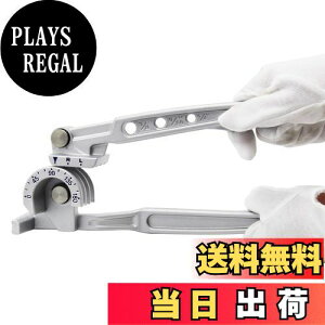 yzBonvoisin pCvx_[ o[x_[ 1/4ff 5/16ff 3/8ff 180°܂ŋȂ\ ̓/S/|/A~pCv GARzǉC/diyHi1/4ffA5/16ffA3/8ffj