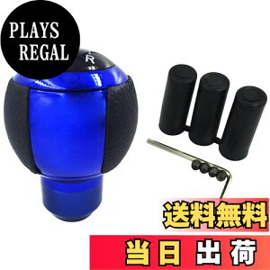 【送料無料】Bashineng レザー製 ギアシフターノブヘッド 5速 スティックシフト 自動と手動 トラック カー用品 汎用 (青)