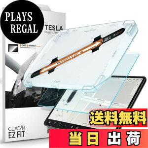 �y���������zSpigen EZ Fit �K���X�t�B���� Tesla Model 3 / Model Y �p �\��t���L�b�g�t�� �A���`�O���A���H �e�X�� ���f�� 3 �� ���f�� Y �Ή� ���炳�� AG �ی� �t�B���� 1����