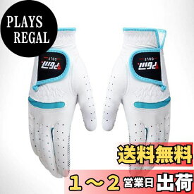 QIRUNレディースゴルフグローブ 天然羊革 両手用 女性用 全天候 耐久性 柔らかい快適 ゴルフ手袋 通気孔付き 滑り止め 17cm〜21cm選択可能 男女兼用