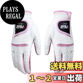 QIRUNレディースゴルフグローブ 天然羊革 両手用 女性用 全天候 耐久性 柔らかい快適 ゴルフ手袋 通気孔付き 滑り止め 17cm〜21cm選択可能 男女兼用