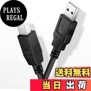 yzUSB MIDI ϊP[u 4.5m USB ^Cv B wuernine USB-DAC dqL[{[h dqhȂǗp USB Type B I[fBIP[u