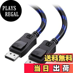 yzyVESAF؍ς݁z Cable Matters 8K DisplayPort P[u 1.8m DisplayPort 1.4 8K 60Hz/4K 120Hz HDRHDCPΉ