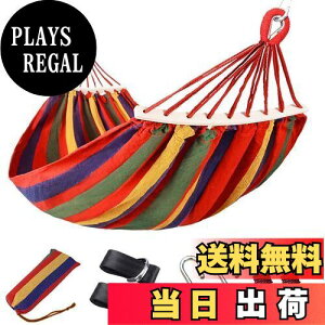 【送料無料】timiland ハンモック 自立式 室内 転倒防止仕様 1~2人用 アウトドア ハンモック キャンプ 軽量 収納袋付き 木枠付き ハンモック ブランコ ハンモック ソフトな綿生地の素材を採用