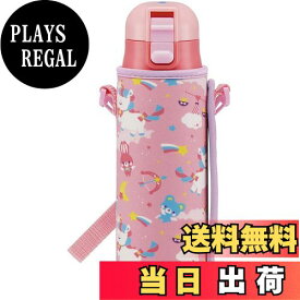 【送料無料】スケーター(Skater) 直飲み ステンレス 水筒 470ml ボトルカバー付き ユニコーン 女の子 KSDC4