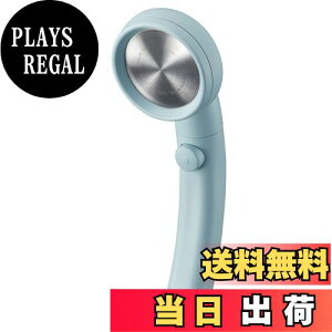 【送料無料】SANEI(旧社名:三栄水栓製作所)シャワーヘッド レイニームーヴ 手元ストップ 節水率50% 角度調節 極細水流 勢いアップ ブルー PS383-82XA-BA2