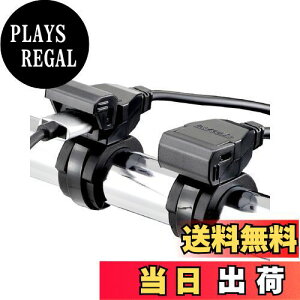 【送料無料】デイトナ(Daytona) バイク用 USB電源 USB-A 24W 防水 iPhone/Android対応 ブレーキスイッチ接続 メインキー連動 2ポート 99503