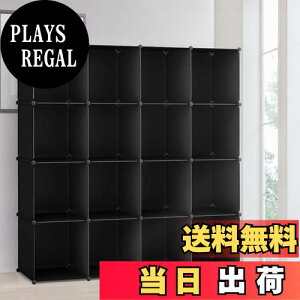 yzVacplus [I e [bN gݗĎ I [{bNX {I ߗގ[{bNX pr ϋv ȃXy[X [֗ ubN 130×s30×30cm 16{bNX iu