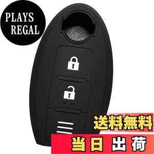 【送料無料】【IKT】日産車用 インテリジェントキー用 シリコンカバー 2ボタン ブラック / ノート / ノートeパワー / デイズ / キューブ / マーチ / ジューク / NV350キャラバン / ウイングロード /