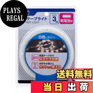 yzGp (ELPA) LEDe[vCg Ɩ 300lm 3.3m(e[vCg 3.0m) dr ELT-BT300W