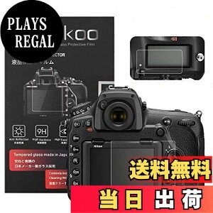 �y���������zkinokoo �f�W�^���J�����t���ی�t�B���� �t���v���e�N�^�[ Nikon D850��p �t�����j�^�[�p�K���X�v���e�N�^�[�ƕ\���o�l���p�����\�ی�t�C�����Z�b�g 2�Z�b�g