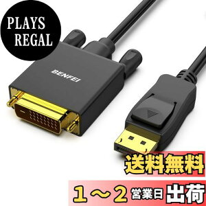 yzBENFEI 0.9m DisplayPort - DVI P[u DisplayPort - DVI A_v^[ IX - IX bLR[hP[u LenovoADellAHP т̑̃uhc