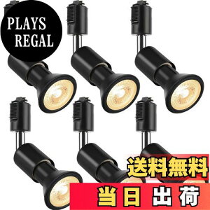 �y���������zszbritelight �X�|�b�g���C�g e26 �_�N�g���[�����C�g �d���t�� �_�N�g���[���p�Ɩ���� ���C�e�B���O���[�� PAR20 ���t���^ �����v�t LED�d���{���Z�b�g (�u���b�N, �d���F 6�Z�b