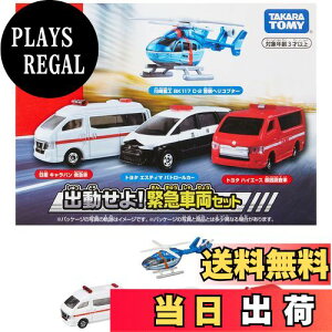 yz^Jg~[(TAKARA TOMY) g~J[h oIً}ԗZbg