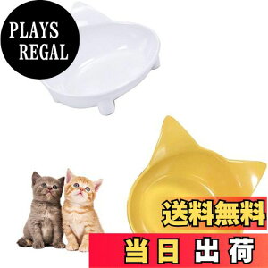 【送料無料】THAIN ペット食器 ペットボウル 猫食器スタンド ペット用食器 かわいい ペットフードボウル猫皿 食べやすい 滑り止め ダブルボウル 猫用食器 猫ボウル 2個セット(ホワイト+イ