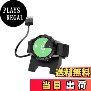 【送料無料】SHEAWA for Garmin(ガーミン) Forerunner 965/955/265/255 充電器 充電スタンド ForeAthlete 55/245/745/45/Approach S70/S62/vivoactive 3/4/Fenix8/7/instinct2x/2/Venu/2/2plus/Venu Sq2など対応 ホルダー USB充電 100cm