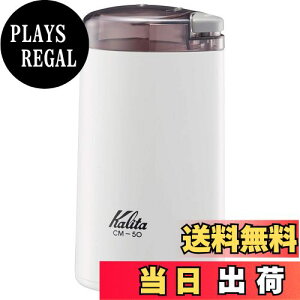 yzJ^(Kalita) dR[q[~ CM-50 W W[Xv[t 43015 zCg