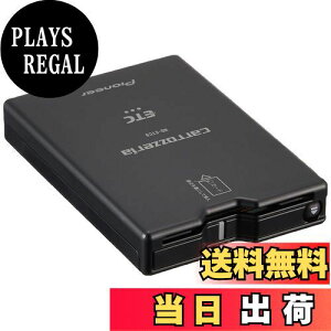 【送料無料】Pioneer パイオニア ETC1.0 ND-ETC9 アンテナ一体型 新セキュリティ対応 ナビ連動型 音声案内タイプ カロッツェリア