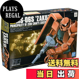 yzHGUC 1/144 MS[06S UNII (@mK_)