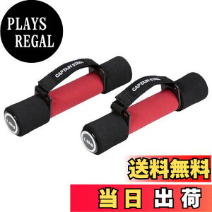 �y���������zCAPTAIN STAG �L���v�e���X�^�b�O Vit Fit �����j���O�_���x�� 1.5kgx2 UR-0846 135x50x60mm