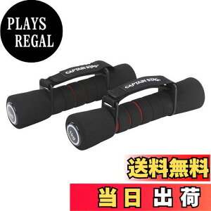 �y���������zCAPTAIN STAG �L���v�e���X�^�b�O Vit Fit �����j���O�_���x�� 1.0kgx2 UR-0847 135x50x60mm