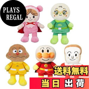 yzZKgCY(SEGA TOYS) Ap} vr[YS Plus 5 ʂ Zbg Ap} 傭ς܂ J[p} pi ܂