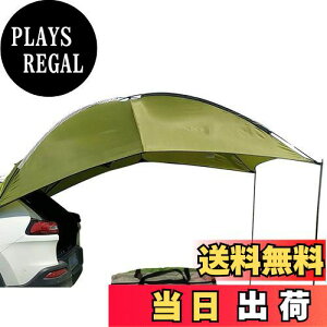 【送料無料】Kadahis タープ テント カーサイドタープ 車用 日よけカーテント 設営簡単 単体使用可能 5-8人用 軽量 キャンプ テント アウトドア 公園 登山 車中泊 (緑)