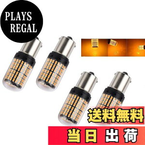 yzFutwod S25 LED VO ECJ[ nCth~ LZ[ R Ao[ IW CG[ 1156 BAU15S PY21W spႢ 150x LEDou ECJ[ou ECJ[ R[