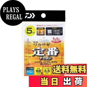 yz_C(DAIWA) NXeBA KJTMd|SS ԃiC }` 7{ 1.5