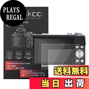 【送料無料】kinokoo Canon KissX10iフィルム PowerShot G7X Mark3 液晶保護フィルム 硬度9H 厚さ0.25mm 高透過率 耐指紋 気泡無し 強化ガラス 2枚セット クロス付き(G7X3/KissX10i専用)