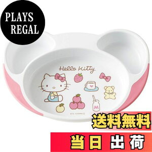 yzXP[^[(Skater) qǂpv[g ₷ qH xr[ `M n[LeB 70N TI 22.7×15.7×H3.6cm WP7