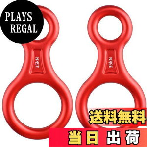 【送料無料】TRIWONDER 35kN エイト環 スリング 登山 ロッククライミング 懸垂下降減速器 空中作業 レスキューエイト (レッド - 2個)