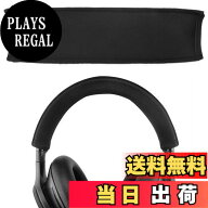 【送料無料】Geekria カバー 互換性 伸縮素材 ヘッドバンドカバー プラントロニクス Plantronic BackBeat…