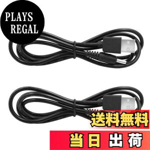 【送料無料】BESTU USB 5V DC電源供給ケーブル 1.5m オス アダプタケーブル DC延長コード 電源ケーブル 20AWG 電流3A 5.5mm * 2.1mm (外径5.5mm 内径2.1mm) 2個