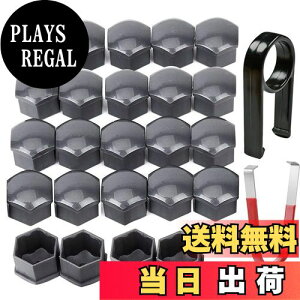 yzKiligenԗp V[gibg yʃzC[ibg zC[hXAbv 24Zbg ibgJo[ O[ 17mm{gEibgɃtBbg